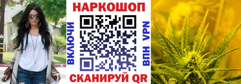 Продажа наркотиков Вятские Поляны СОЛЬ ГАШИШ MEGA Cocaine Конопля Галлюциногенные грибы