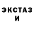 MDMA кристаллы p.s. 1700