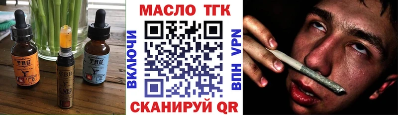hydra сайт  Вятские Поляны  Печенье с ТГК марихуана 