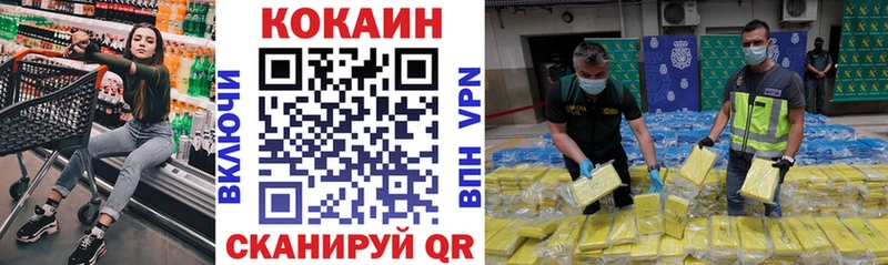 купить закладку  Вятские Поляны  Cocaine VHQ 