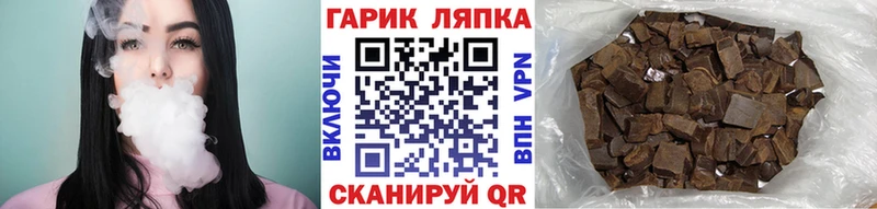 наркота  Вятские Поляны  ГАШИШ индика сатива 