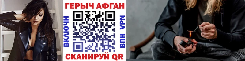 kraken как зайти  Вятские Поляны  ГЕРОИН хмурый 