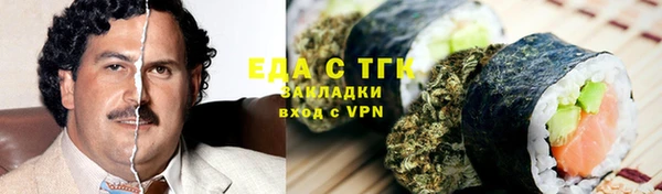 каннабис Баксан