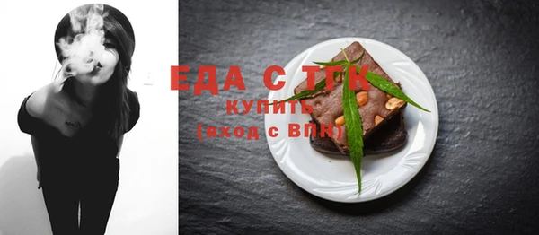 2c-b Балабаново