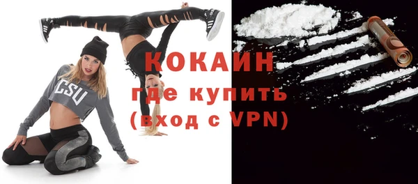 2c-b Балабаново