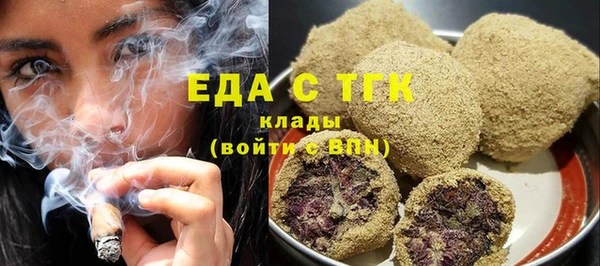 2c-b Балабаново