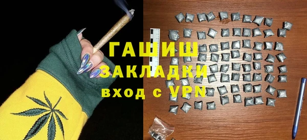 мяу мяу мука Белоозёрский