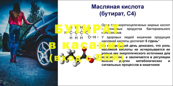 2c-b Балабаново