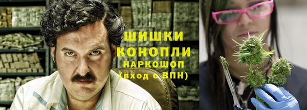 каннабис Балахна