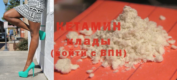 2c-b Балабаново