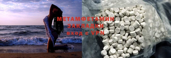2c-b Балабаново