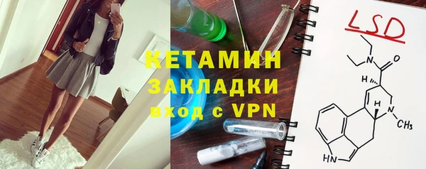 2c-b Балабаново