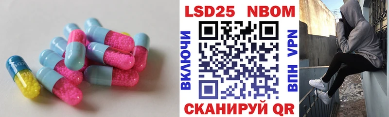 LSD-25 экстази кислота  гидра   Вятские Поляны 