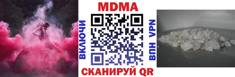 МДМА VHQ  Вятские Поляны 