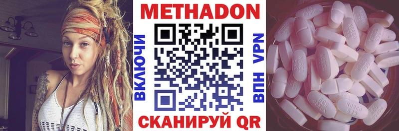 МЕТАДОН мёд  Вятские Поляны 