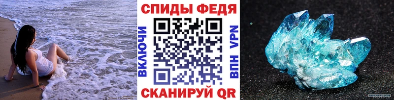 МЕТАМФЕТАМИН Декстрометамфетамин 99.9%  что такое наркотик  ОМГ ОМГ ONION  Вятские Поляны 