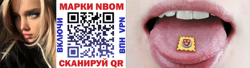 цены   Вятские Поляны  hydra онион  Марки N-bome 1,5мг 